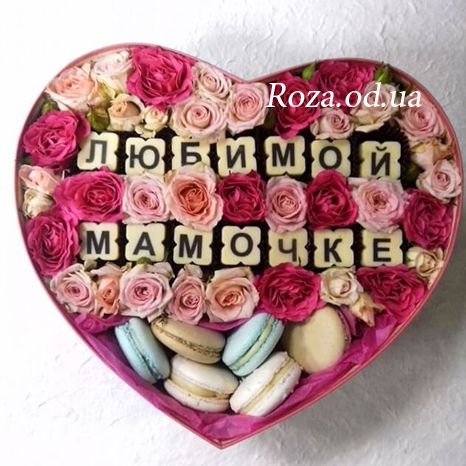 Цветы маме