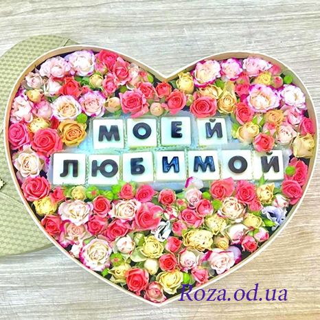Цветы и шоколад в коробке