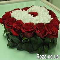 Сердце из роз и хризантем - Фото 1