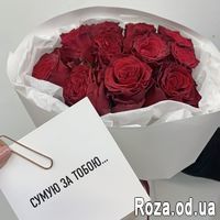 Букет из 11 роз - Фото 18