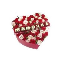 What to give mom on Women's day