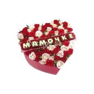 What to give mom on Women's day