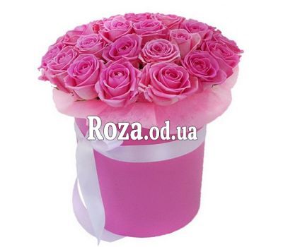 To the beloved girl