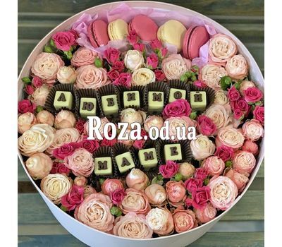 Любимой маме 2