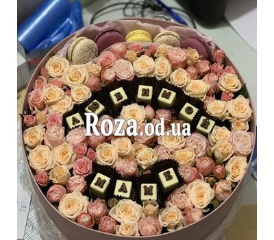 Любимой маме 4