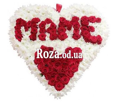 Цветы маме