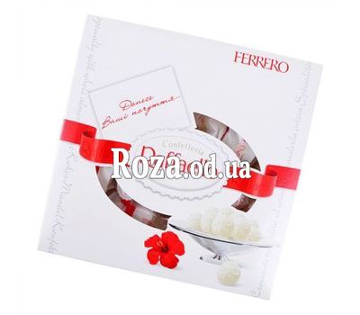 Raffaello 240 г