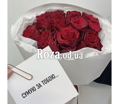 Букет из 11 роз 20